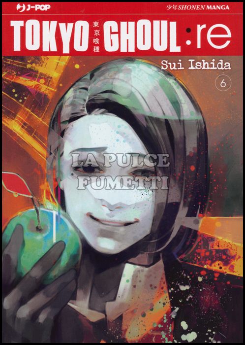 TOKYO GHOUL: RE #     6